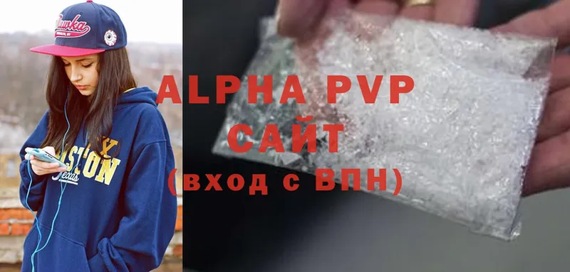 APVP СК  omg сайт  Сатка 