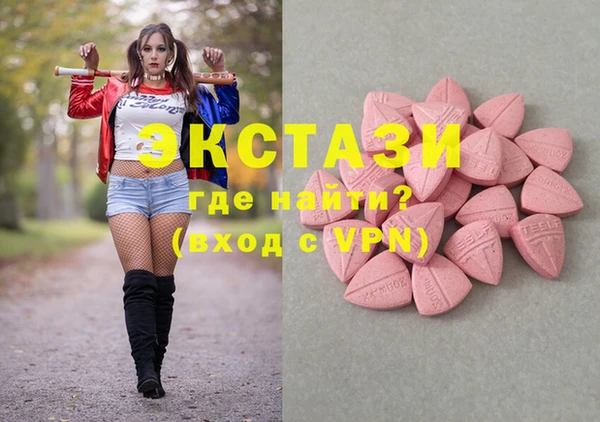 стафф Волосово