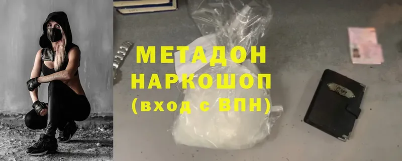 ОМГ ОМГ маркетплейс  что такое   Сатка  Метадон methadone 